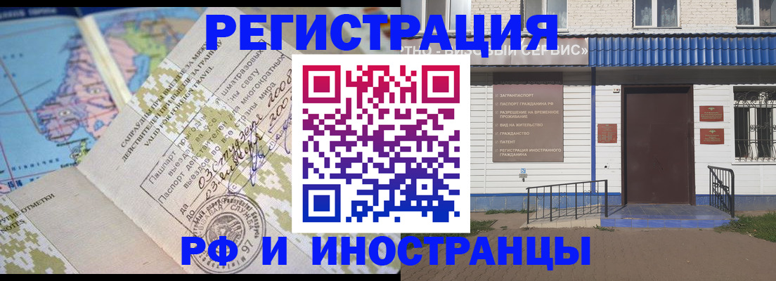 прописка ребенка в Ленинск-Кузнецком