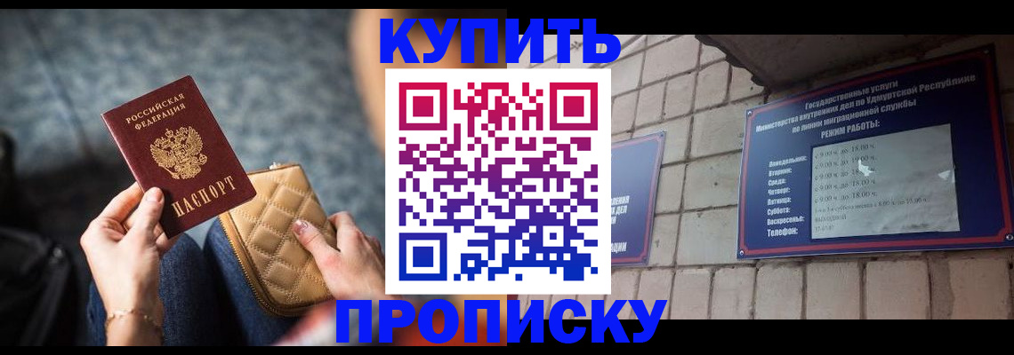 регистрация для дет. сада в Ленинск-Кузнецком