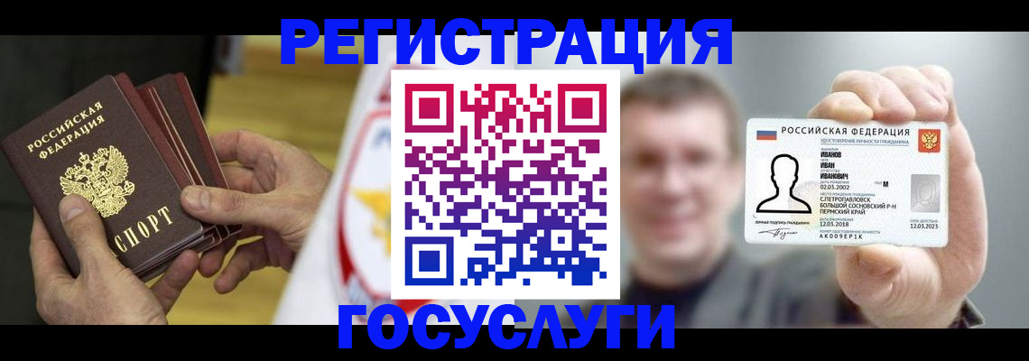 временная регистрация поиск в Ленинск-Кузнецком