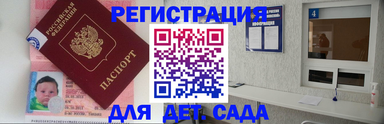 купить прописку в Ленинск-Кузнецком