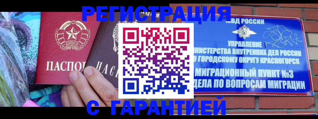 регистрация для дет. сада в Ленинск-Кузнецком