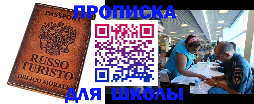 регистрация для дет. сада в Ленинск-Кузнецком